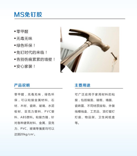海維新材料導熱散熱材料,海維新材料電瓷專用密封膠,湖南省海維新材料科技有限公司