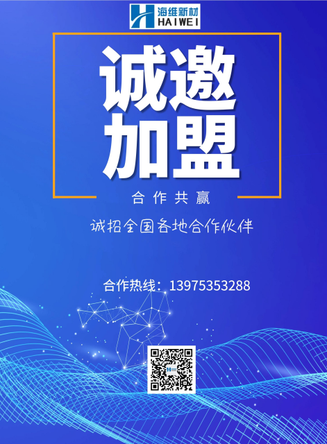 海維新材料導熱散熱材料,海維新材料電瓷專用密封膠,湖南省海維新材料科技有限公司